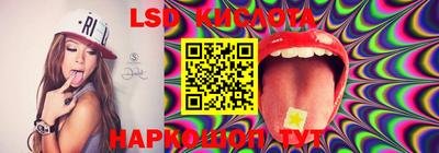 герыч Беслан