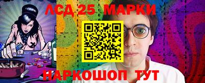 марки nbome Заводоуковск