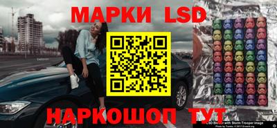 марки nbome Заводоуковск