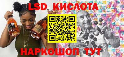 круглые Заволжье