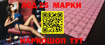 марки nbome Заводоуковск