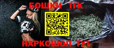 сатива Бийск