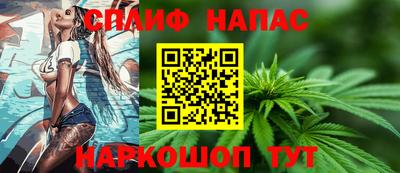 марки nbome Заводоуковск
