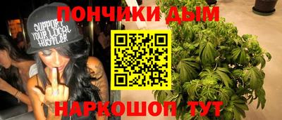 2c-b Жуковский