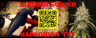 марки nbome Заводоуковск