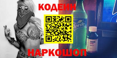 марки nbome Заводоуковск