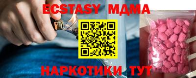 герыч Беслан