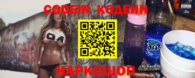 марки nbome Заводоуковск