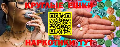 круглые Заволжье