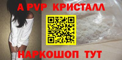 круглые Заволжье