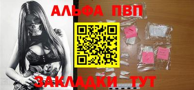 2c-b Жуковский