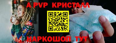 круглые Заволжье