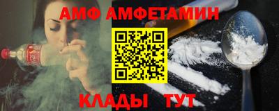 сатива Бийск