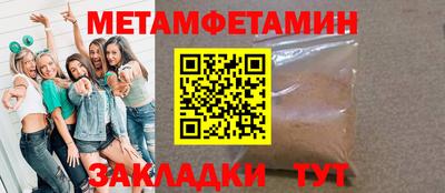 мдма Берёзовский