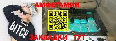 герыч Беслан