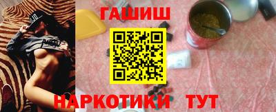 сатива Бийск