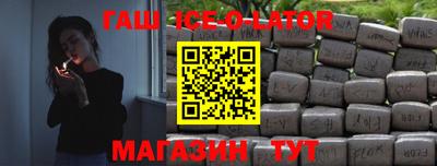 2c-b Жуковский