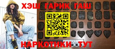 герыч Беслан