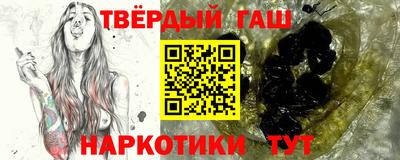 герыч Беслан