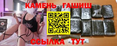 герыч Беслан