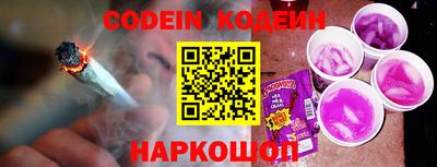 марки nbome Заводоуковск