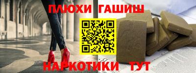 сатива Бийск