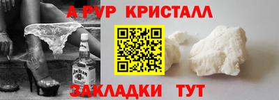 2c-b Жуковский