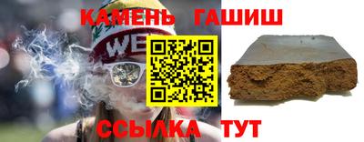 круглые Заволжье