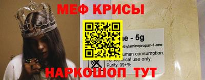 2c-b Жуковский