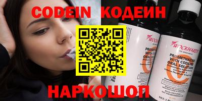 марки nbome Заводоуковск