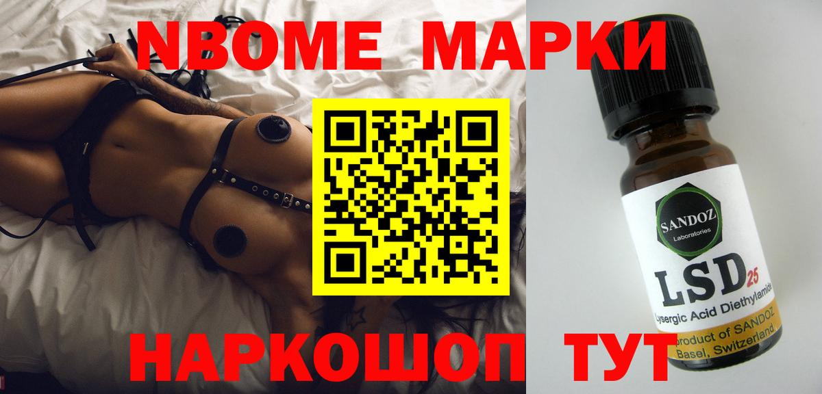 LSD-25 экстази ecstasy  ЛСД экстази  Можайск  ЛСД экстази кислота  Вход с VPN 