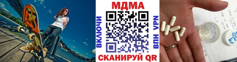 MDMA кристаллы  Можайск 