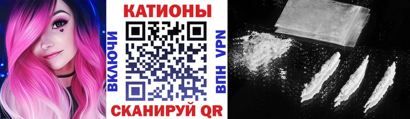 Мефедрон кристаллы нарко площадка клад Можайск