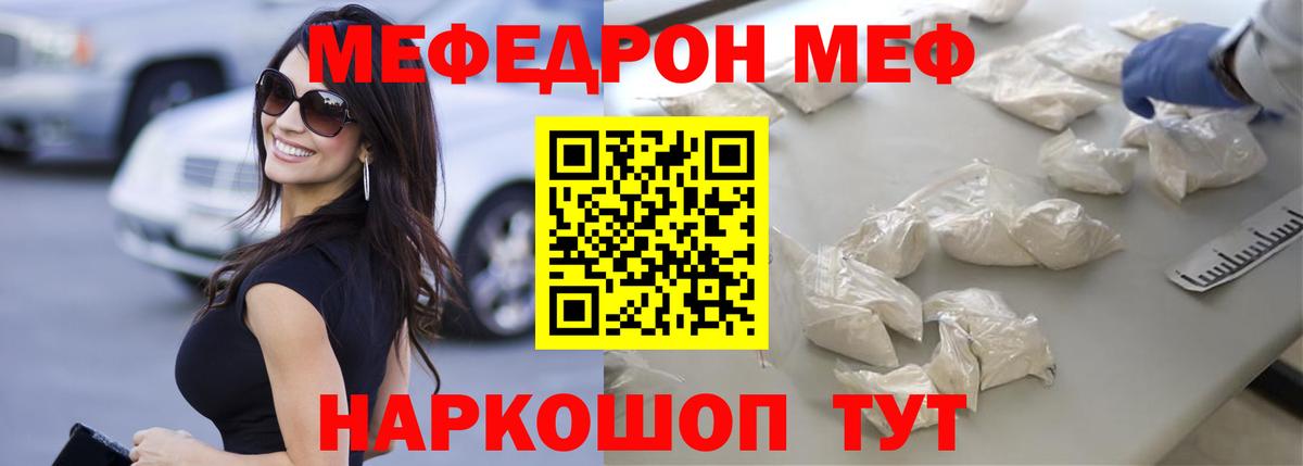 Конопля  Можайск  Кодеин  ГАШ  Вход с VPN  Меф   Кокаин  Вейп ТГК 