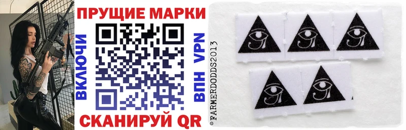 Марки 25I-NBOMe 1,8мг Можайск