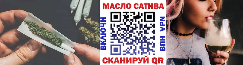 ТГК жижа  хочу   Можайск 