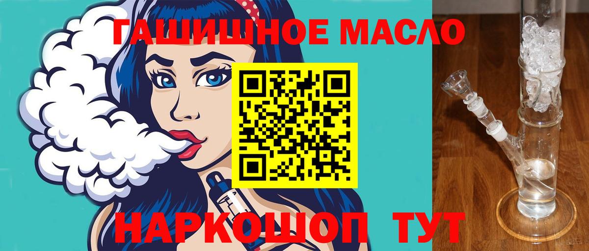 Дистиллят ТГК Wax  Можайск 