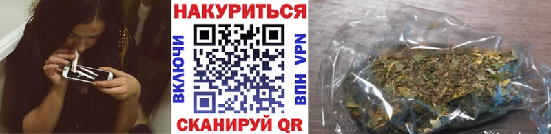 Канабис White Widow  Можайск 