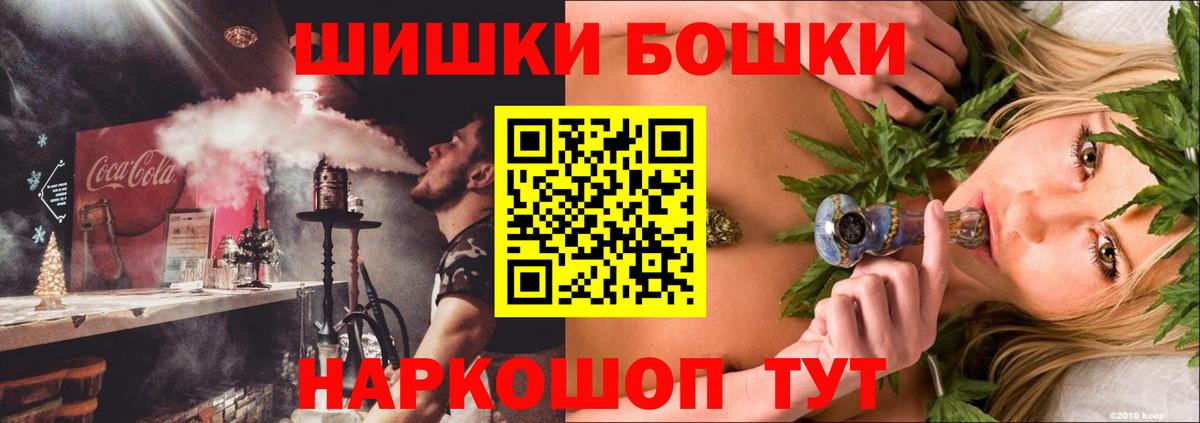 Можайск  Меф МЯУ МЯУ   Alpha PVP СОЛЬ   ГАШИШ  COCAIN  Конопля  АМФ кристаллы 