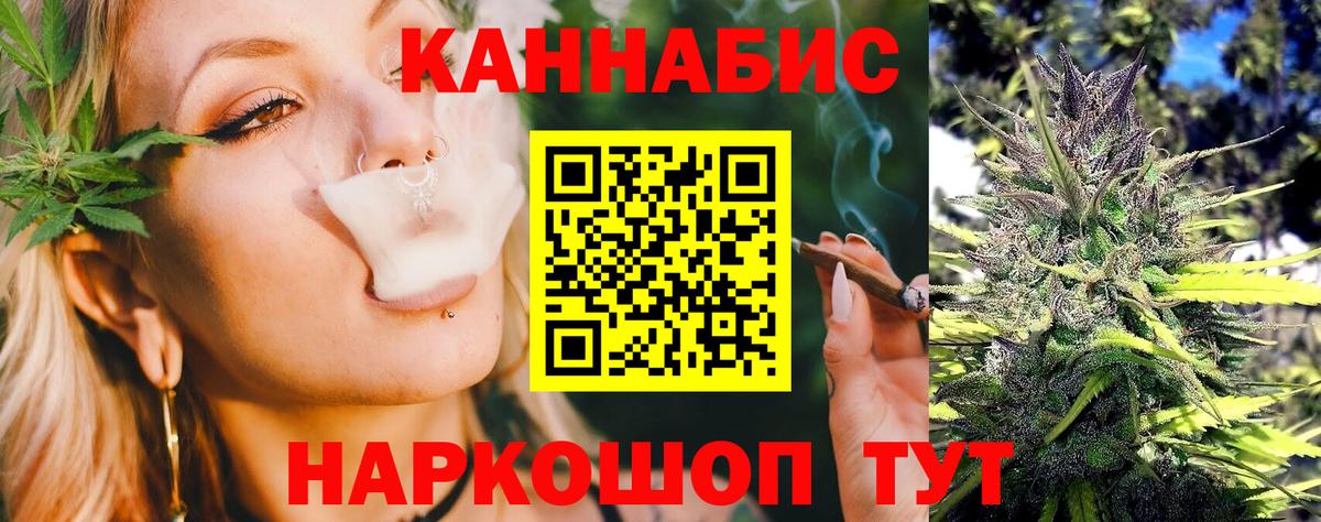 МАРИХУАНА MAZAR  Вход с VPN  Шишки марихуана OG Kush  Можайск  Канабис Ganja 